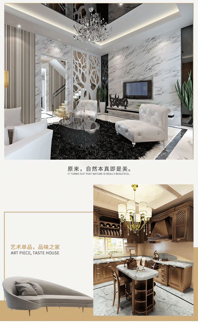 雪花白大理石特点2