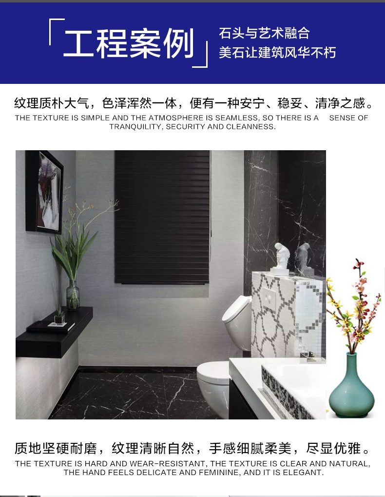 黑白根大理石特点2
