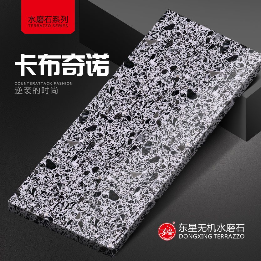卡布奇诺大理石实拍图