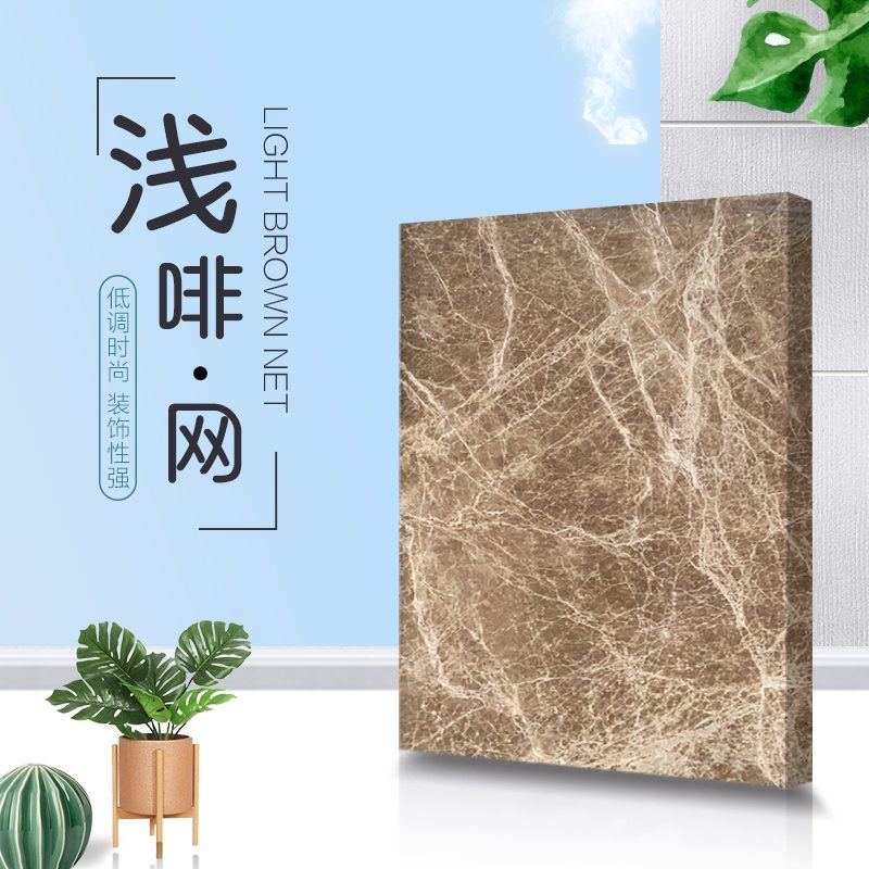 浅啡网大理石实拍图