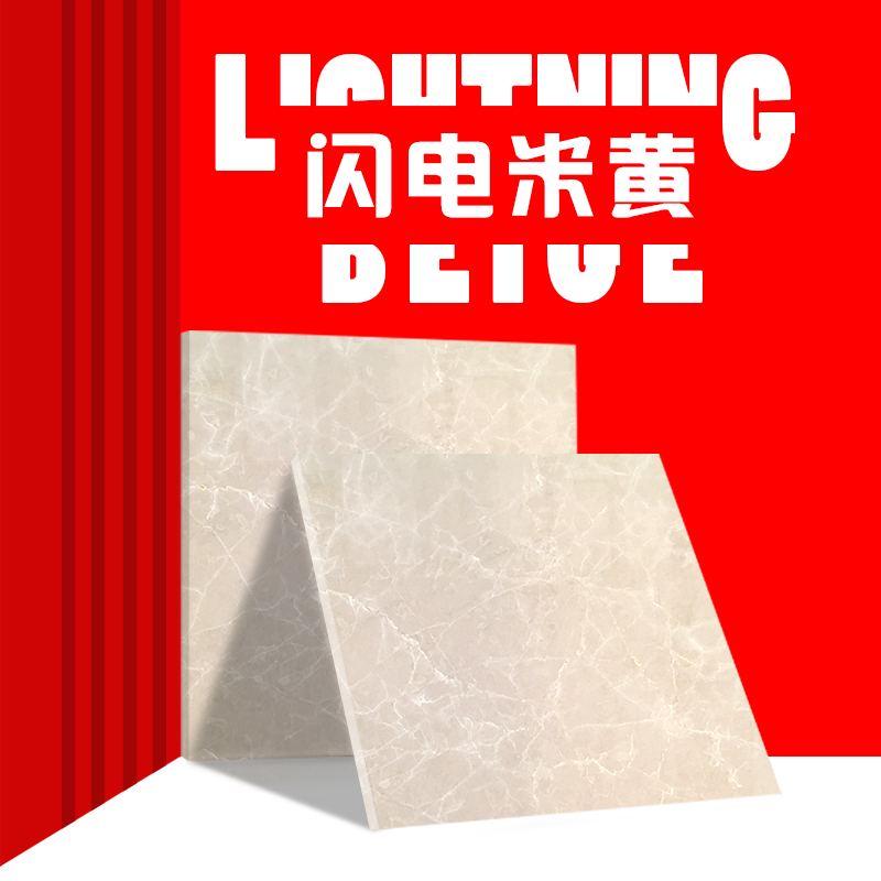 闪电米黄大理石特点2