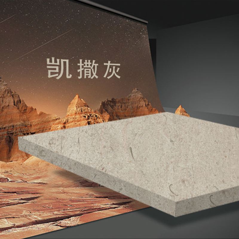 凯撒灰大理石特点1