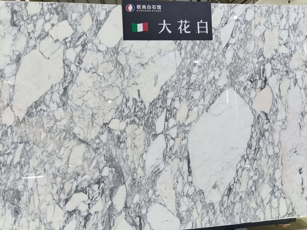 大花白大理石实拍图