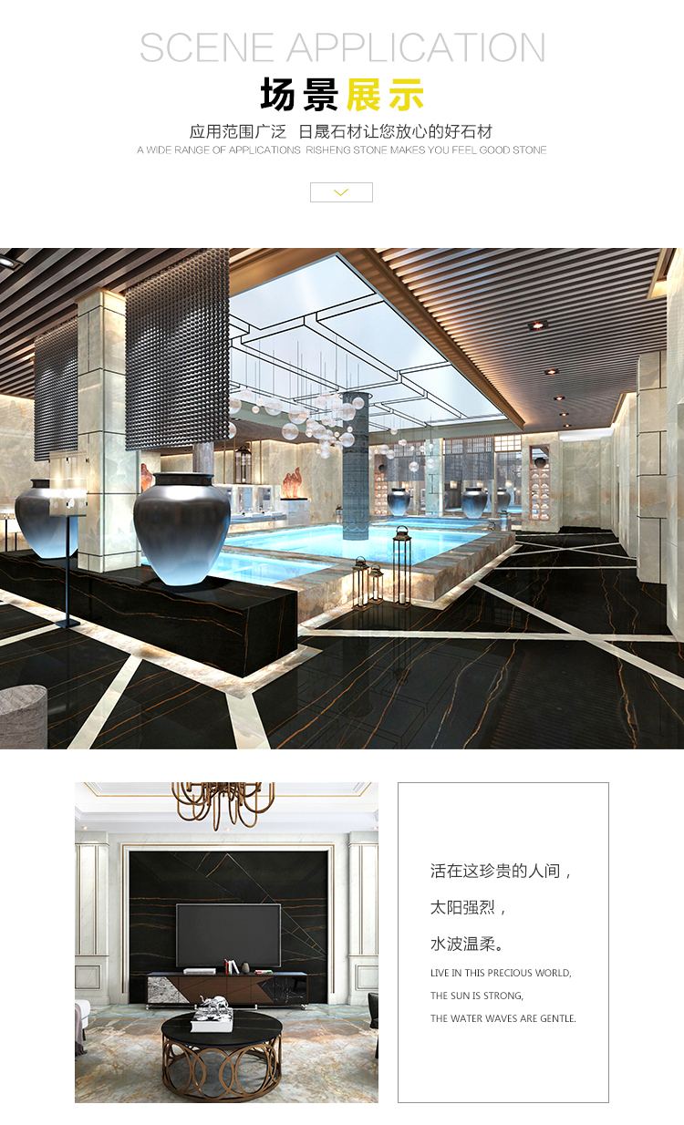 劳伦黑金大理石特点2