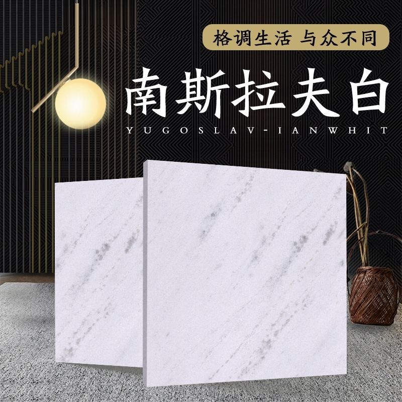南斯拉夫白大理石特点2