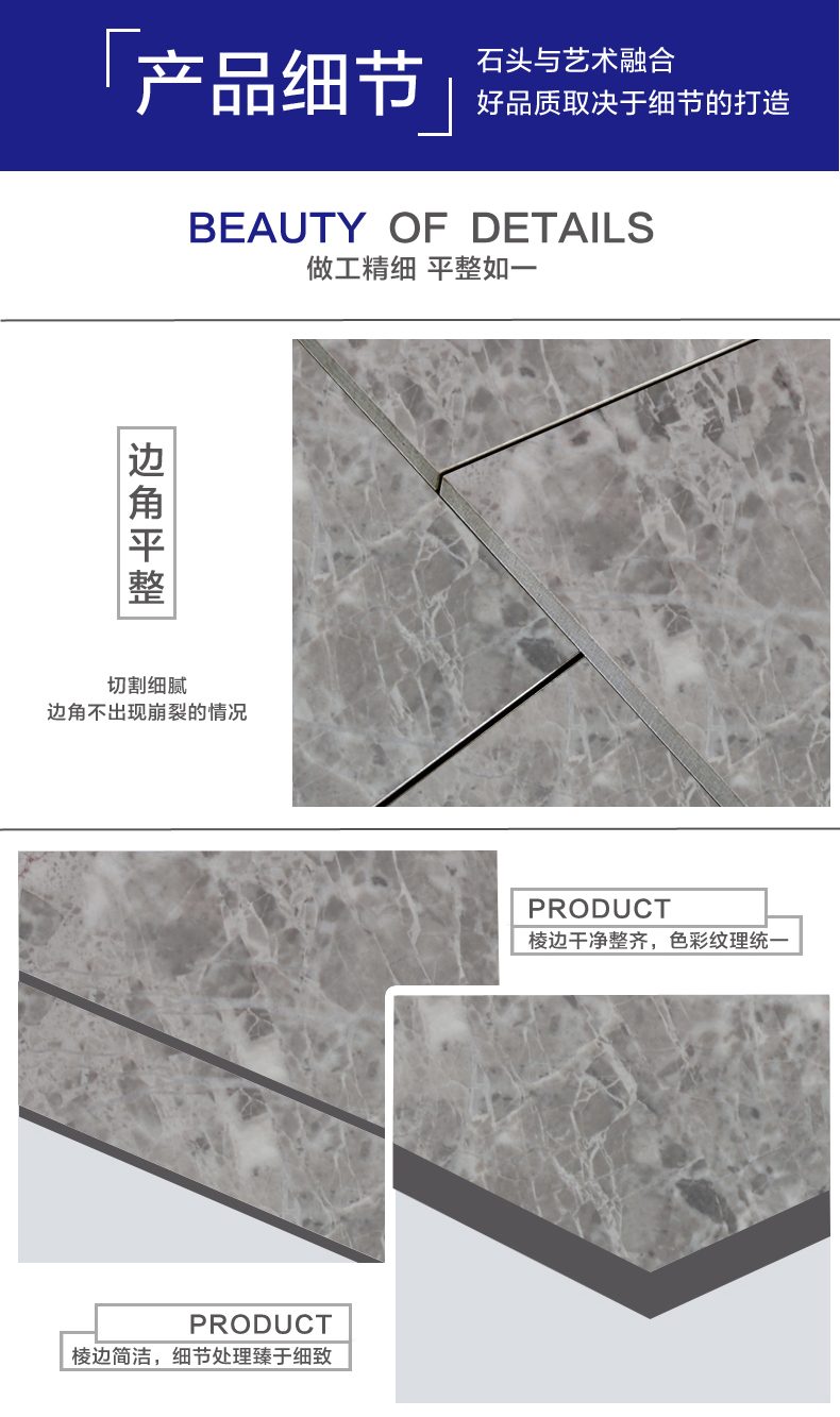 雅典娜灰大理石特点3