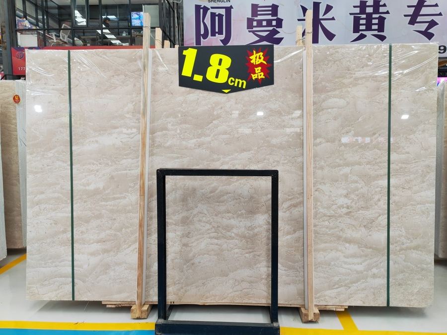 阿曼米黄大理石特点2