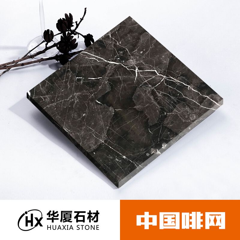 中国啡网大理石特点1