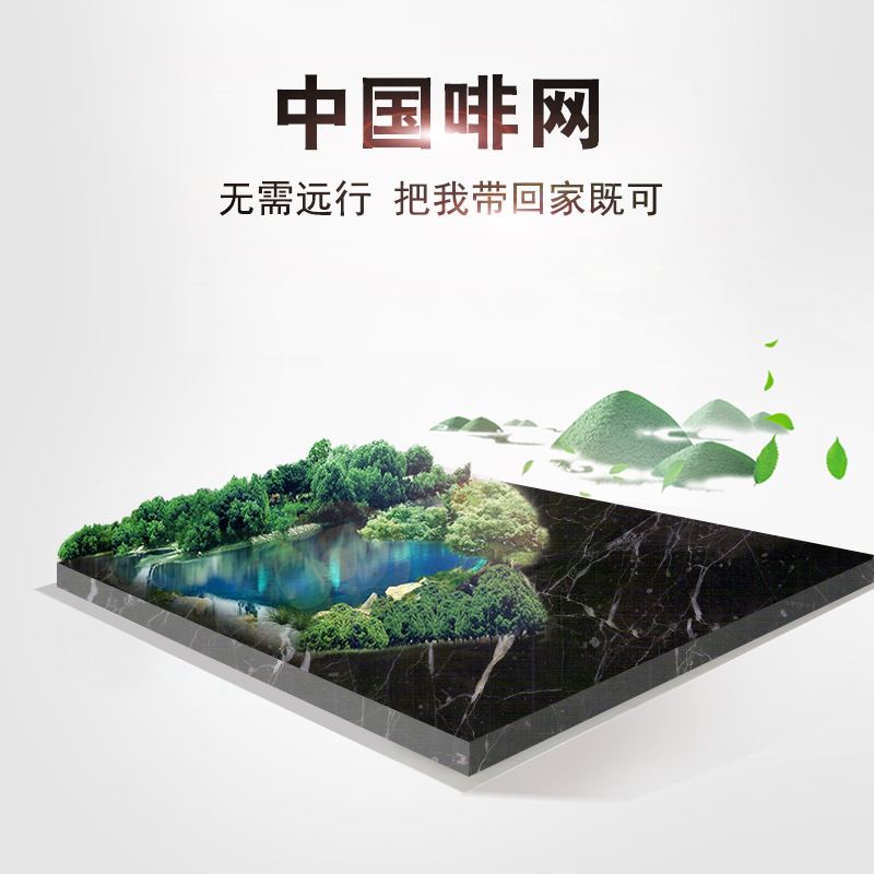 中国啡网大理石特点2