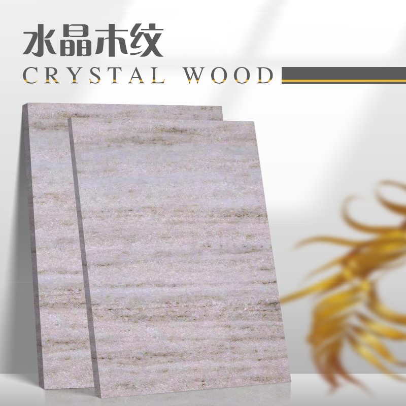 水晶木纹大理石特点3