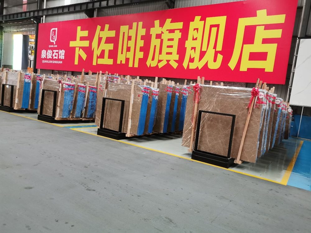 卡佐啡大理石实拍图