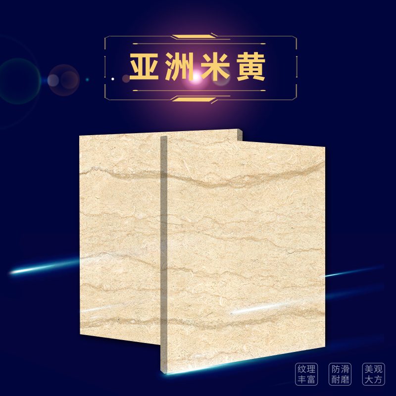 亚洲米黄大理石实拍图