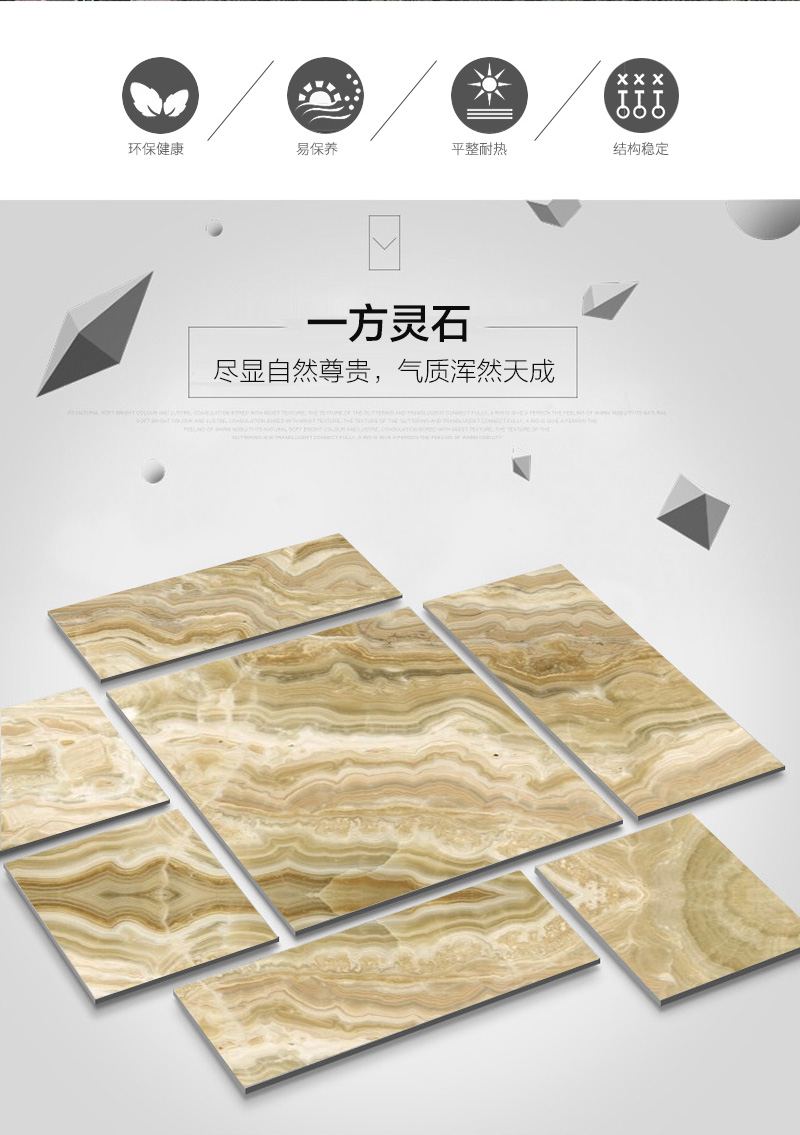 玉洞石洞石特点2