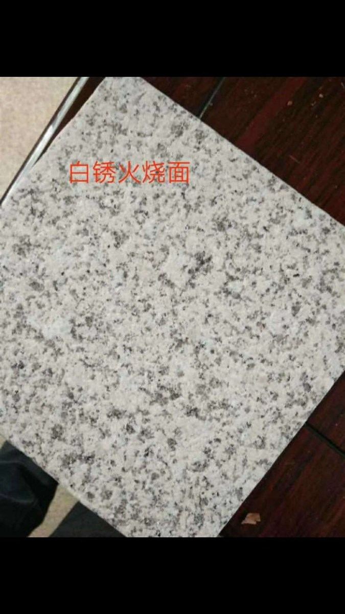 白锈石花岗岩特点2