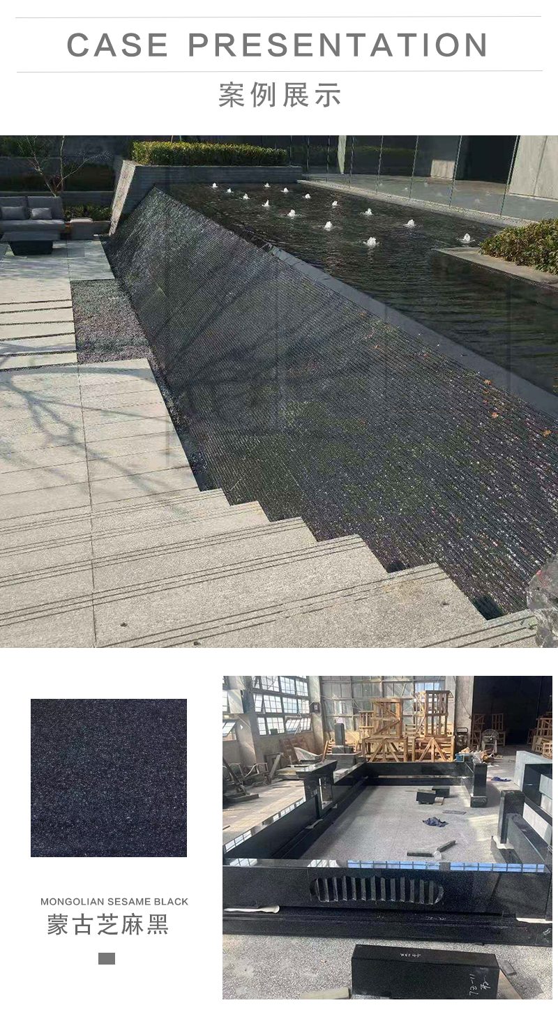 内蒙古芝麻黑花岗岩实拍图