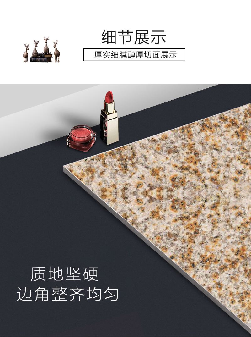 山东锈石花岗岩特点1