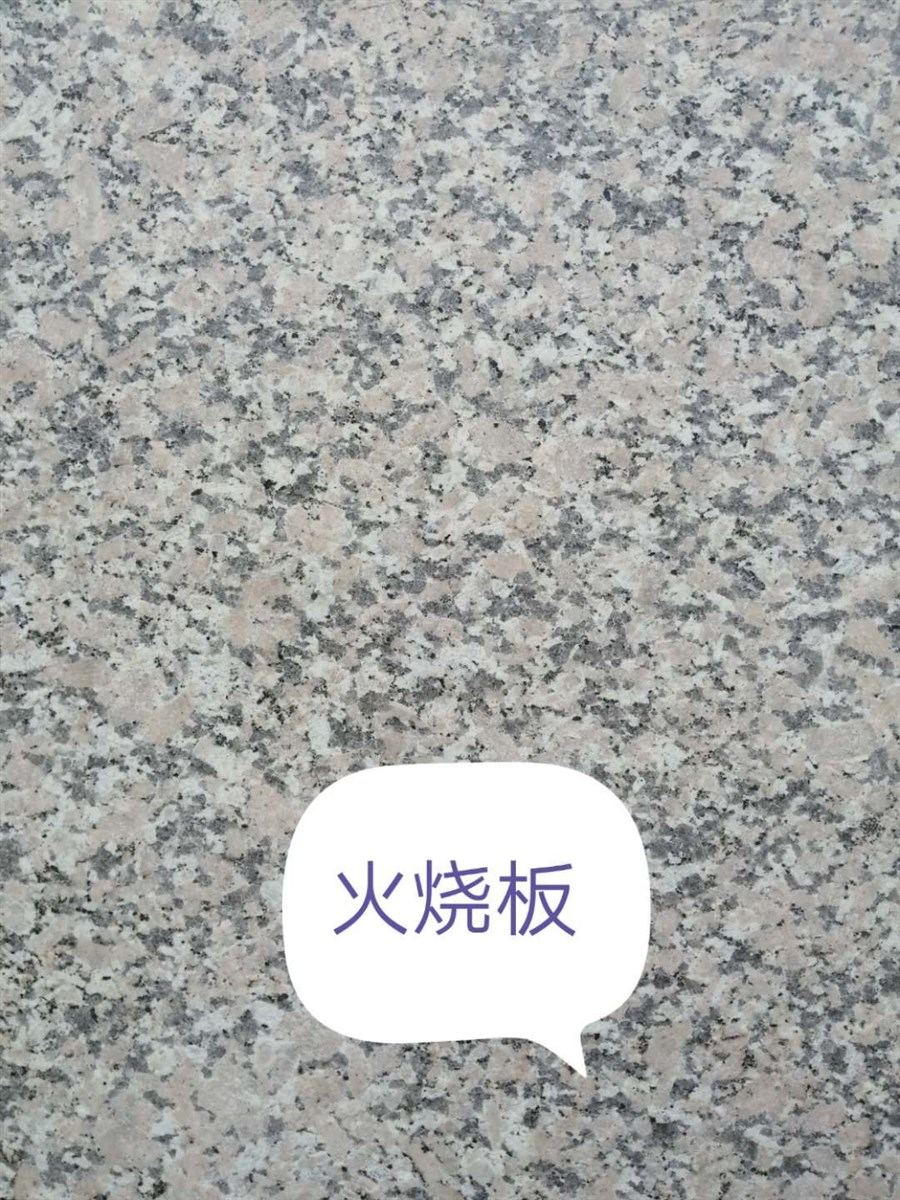 锈石花岗岩特点1