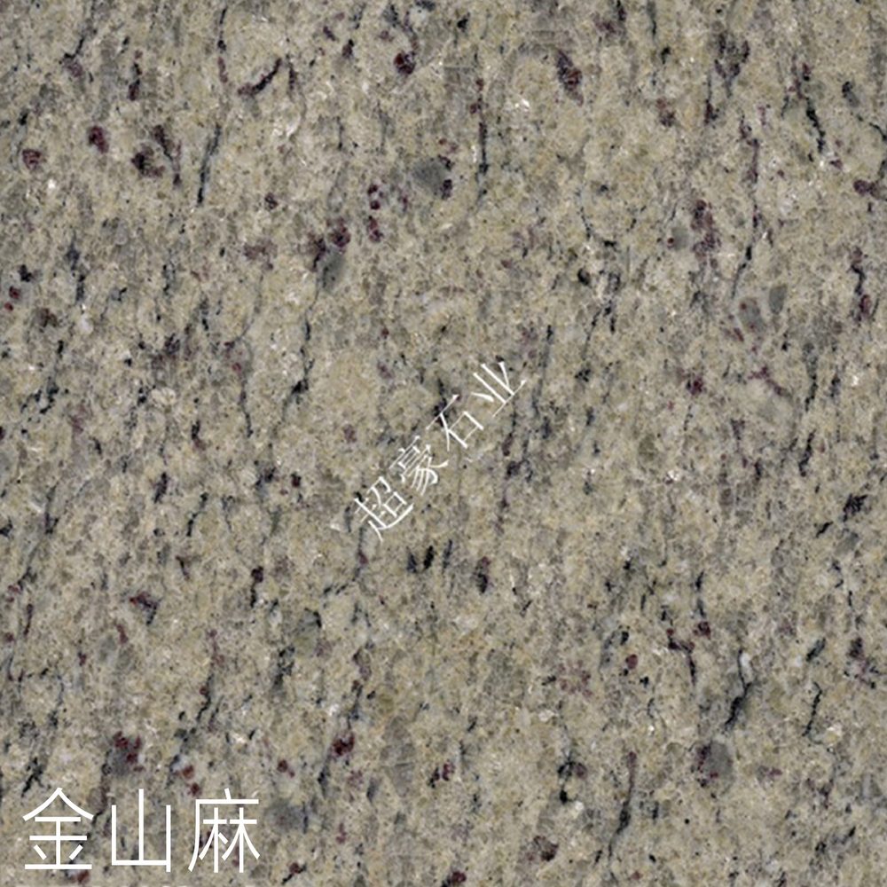 金山麻花岗岩实拍图