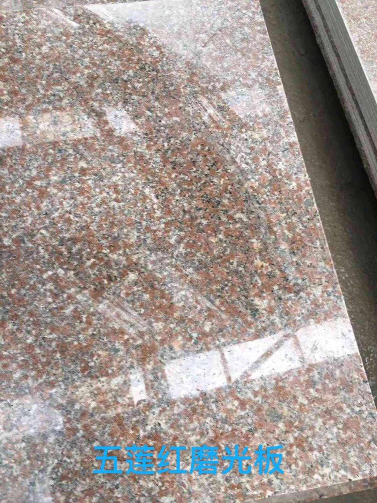 五莲红花岗岩实拍图