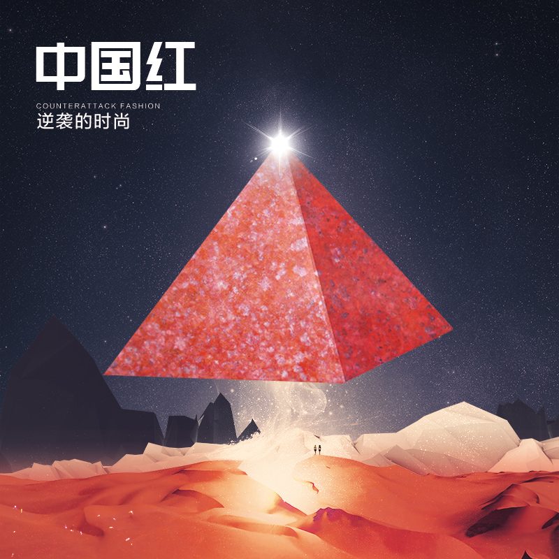 中国红花岗岩实拍图