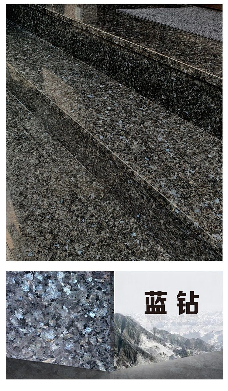 蓝钻花岗岩实拍图