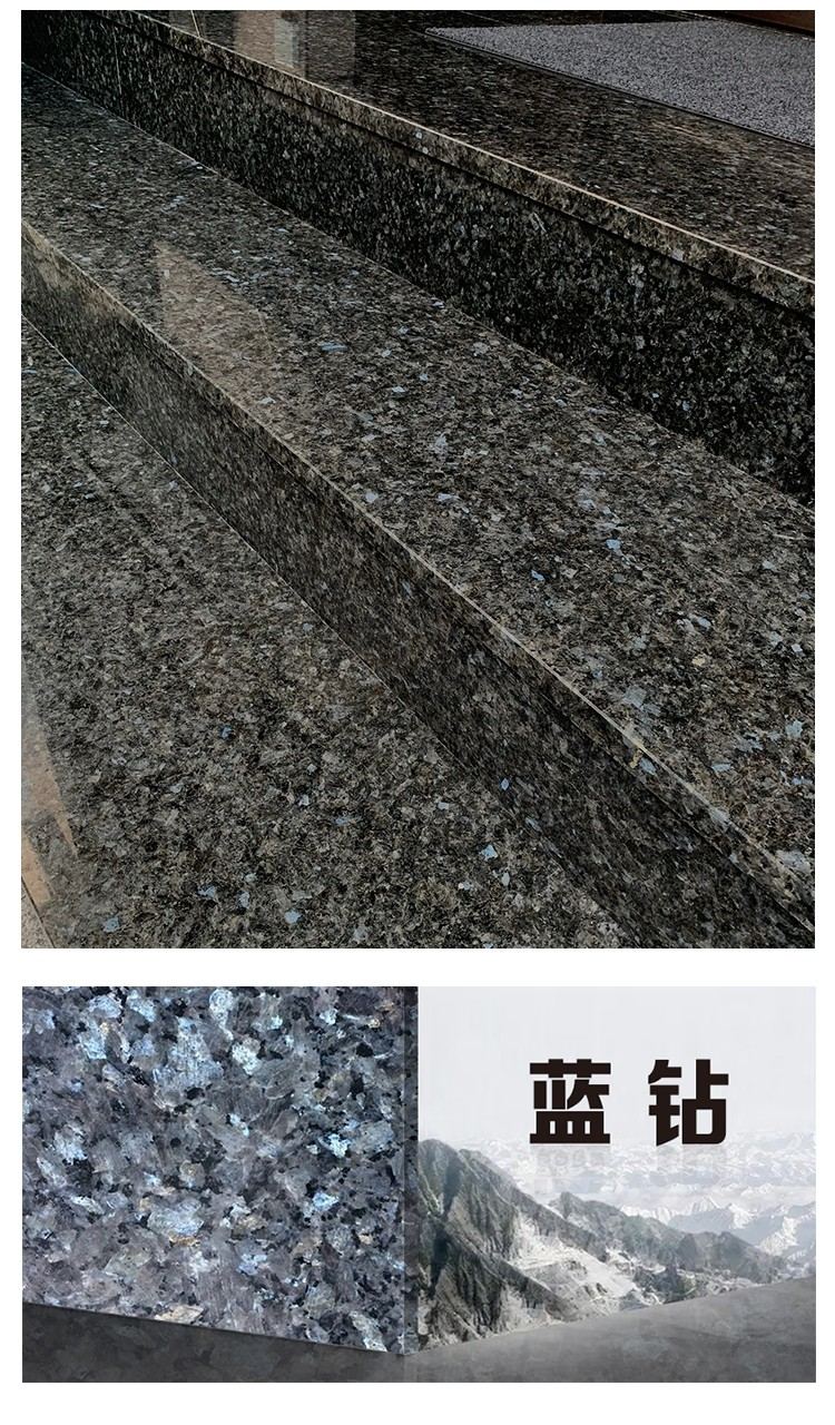 蓝钻花岗岩特点1