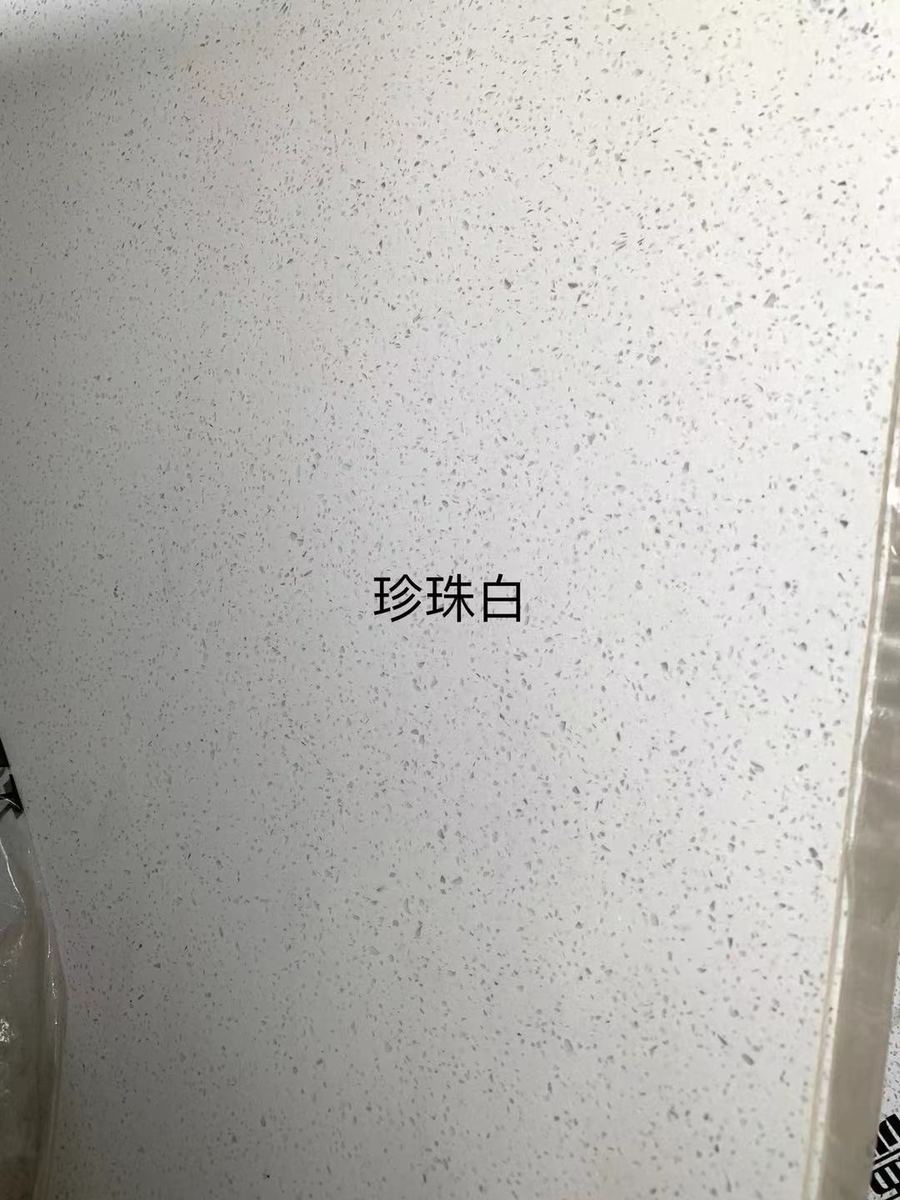 珍珠白花岗岩特点3