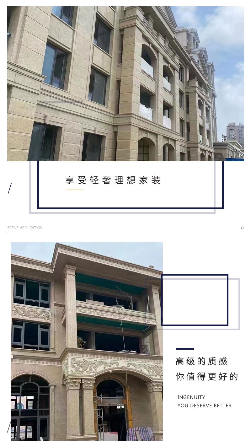 卡拉麦里金进口石材特点2