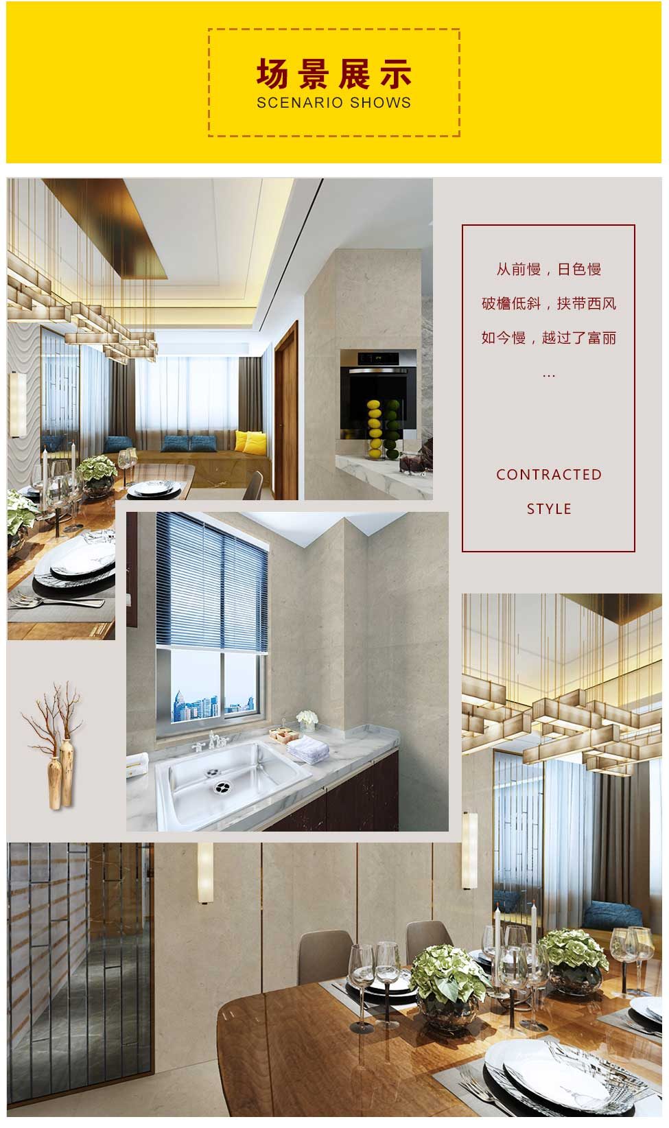西班牙米黄进口石材特点2