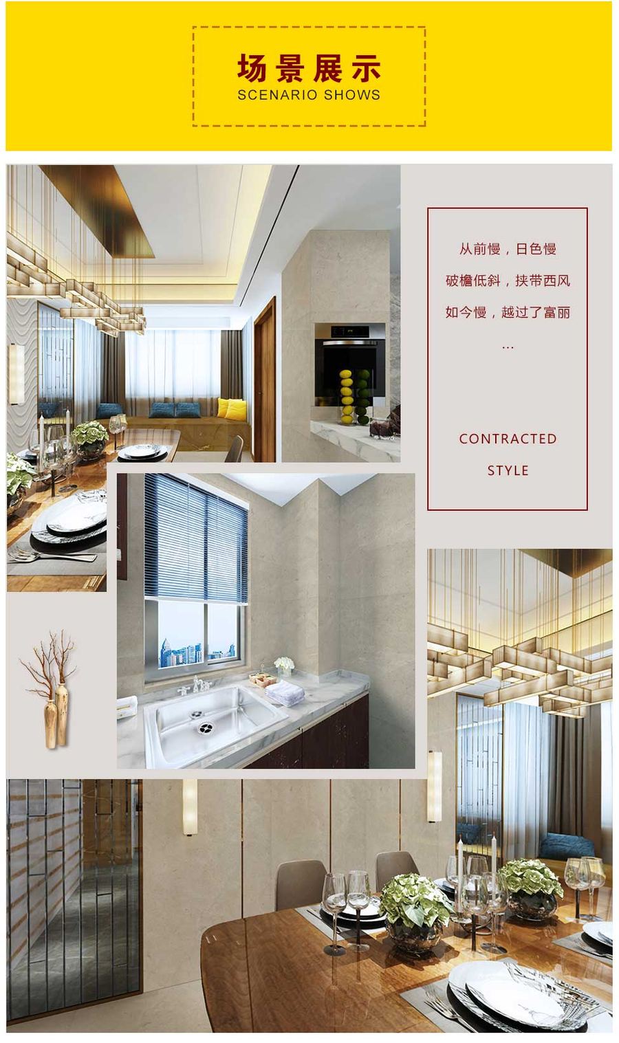 西班牙米黄进口石材特点3