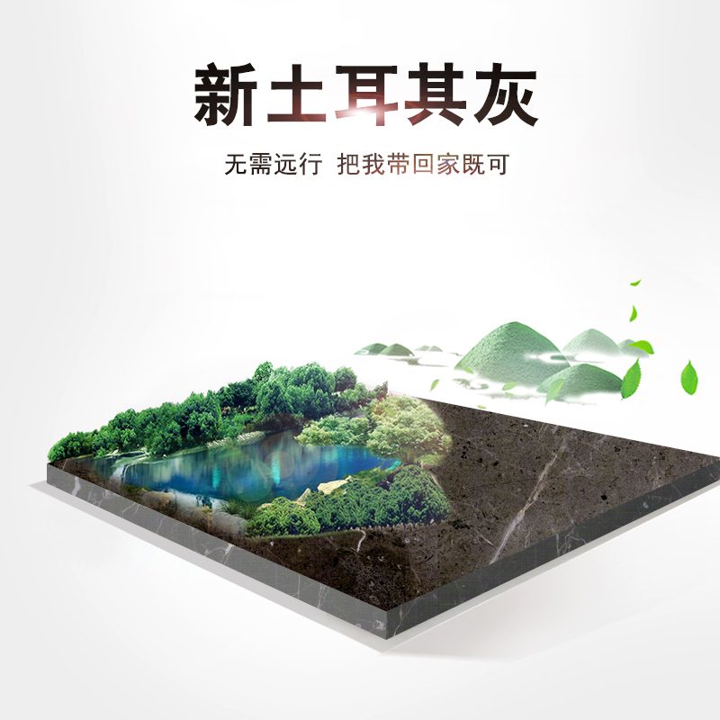 新土耳其灰进口石材特点2