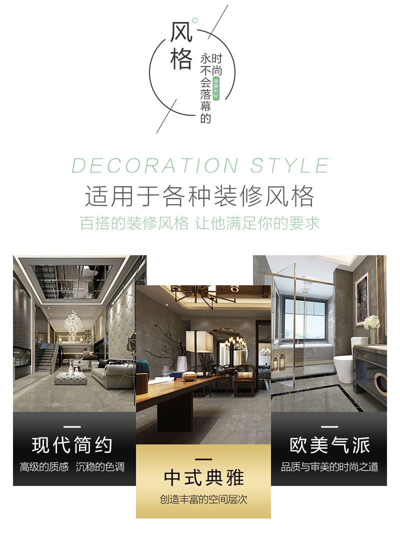意大利银灰进口石材特点3