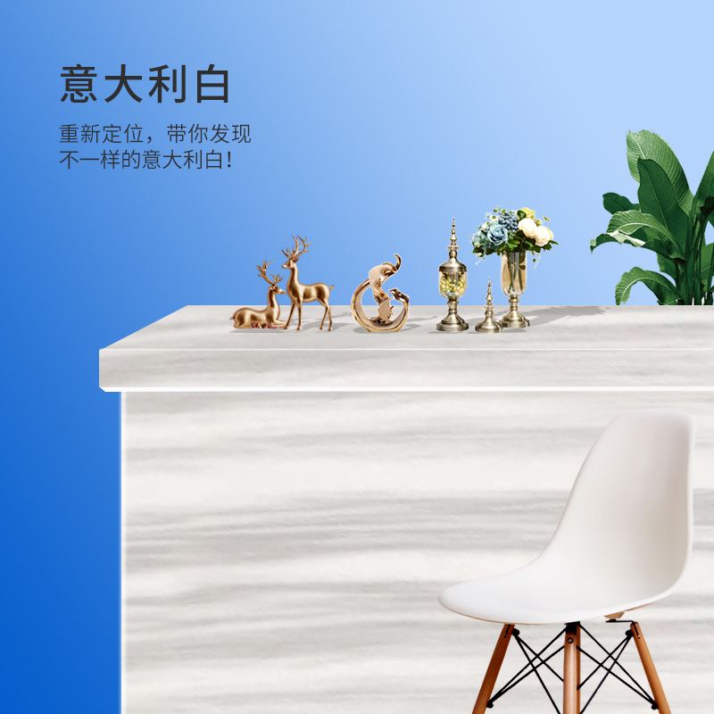 意大利白进口石材特点2