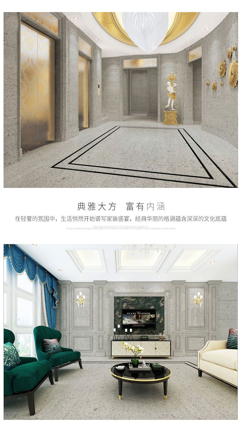 威尼斯灰进口石材特点1