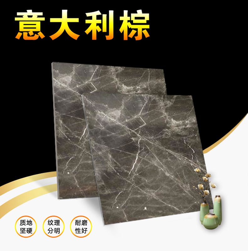 意大利棕进口石材特点1