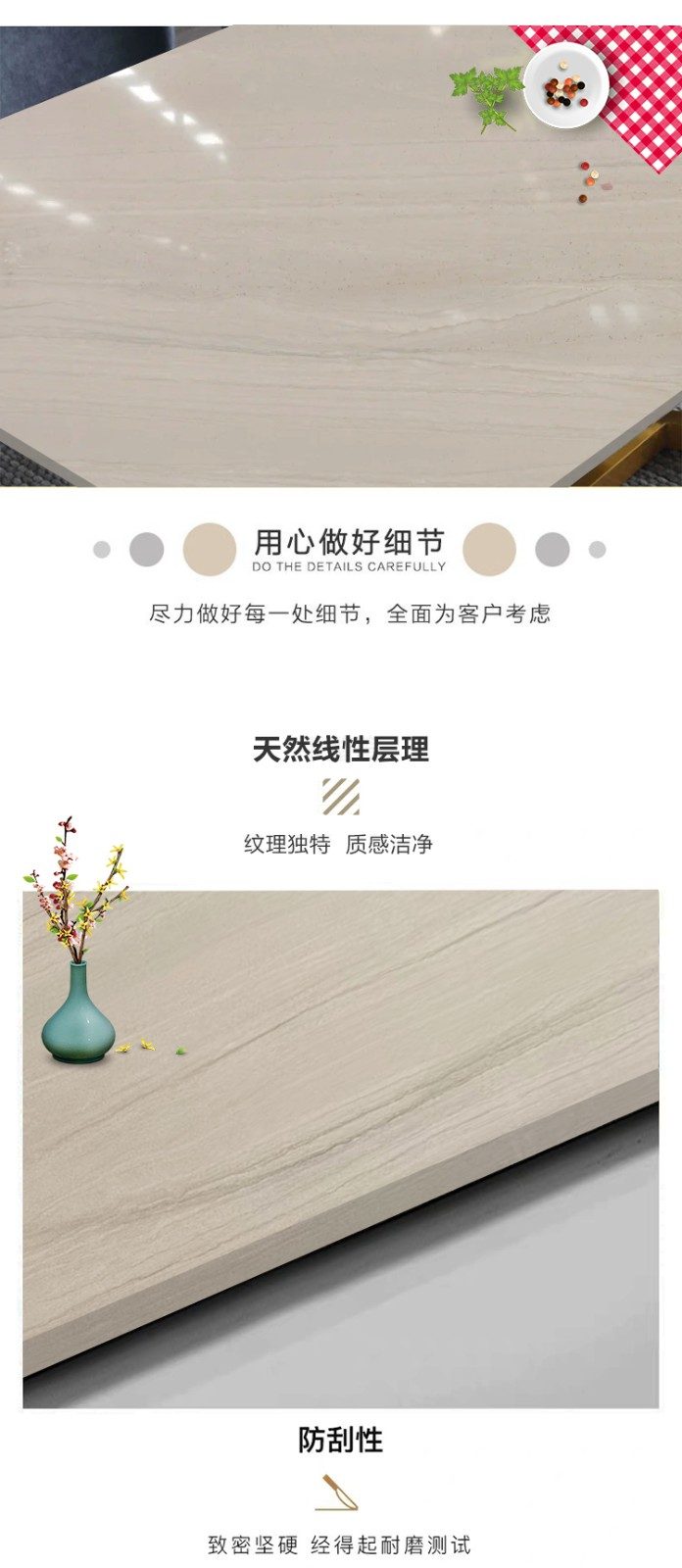 挪威木纹进口石材特点2