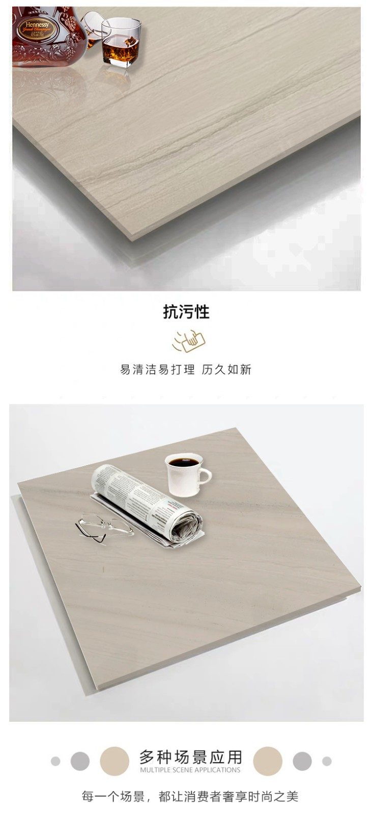 挪威木纹进口石材特点3