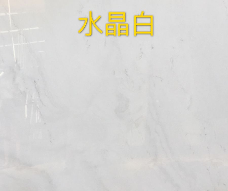 希腊水晶白进口石材特点1