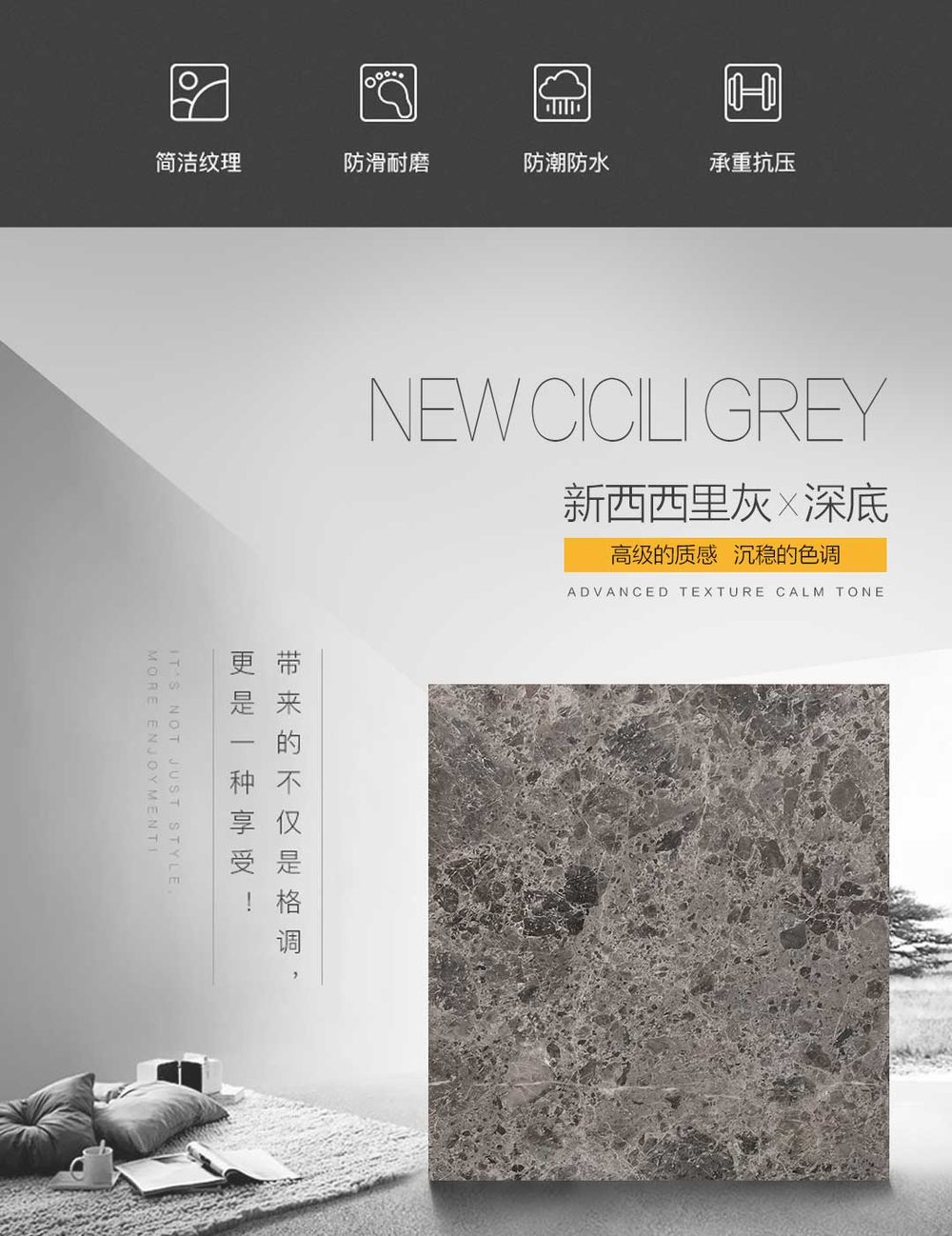 新西西里灰深底进口石材实拍图