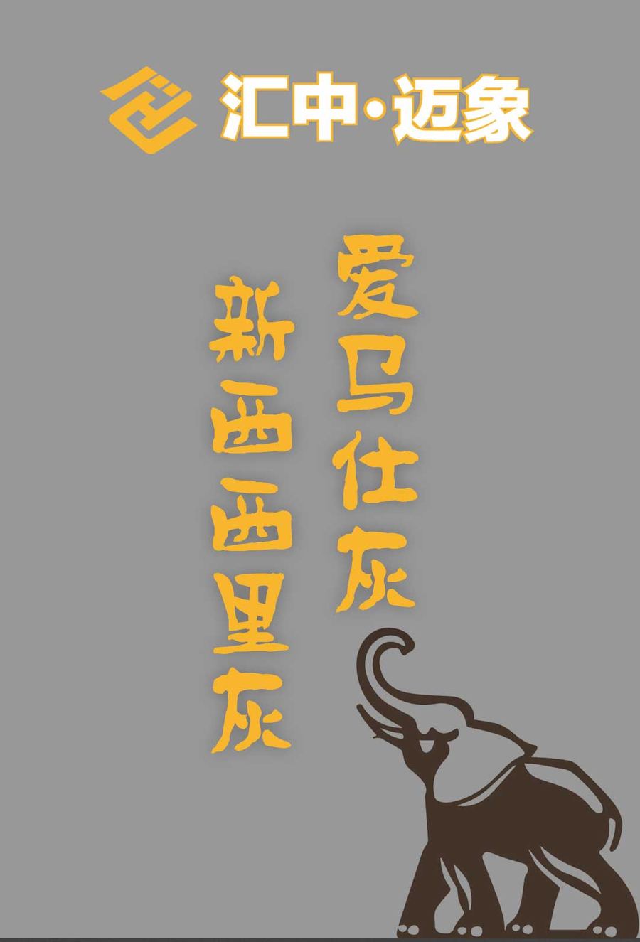 新西西里灰深底进口石材特点3