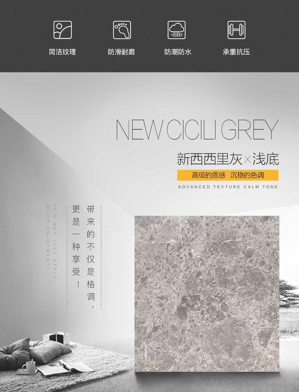 新西西里灰浅底进口石材实拍图