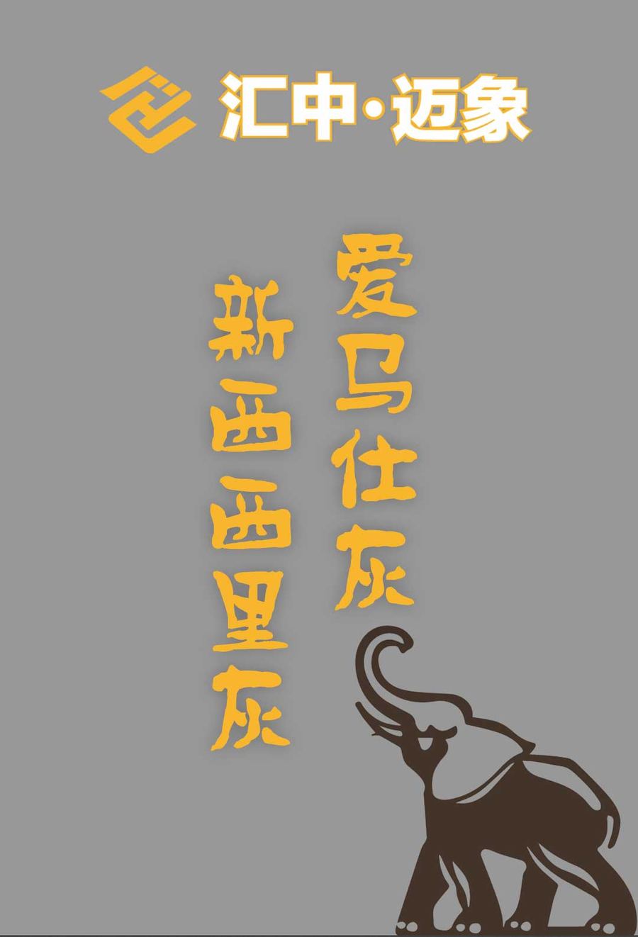 新西西里灰浅底进口石材特点2