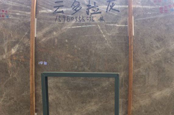 伊朗云多拉灰进口石材特点1