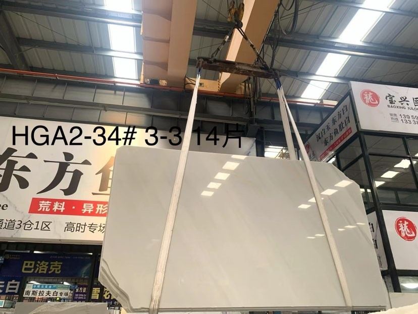 汉白玉奢石玉石特点3