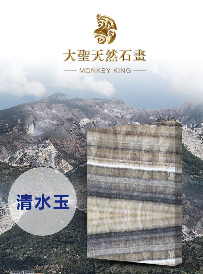 清水玉奢石玉石特点1