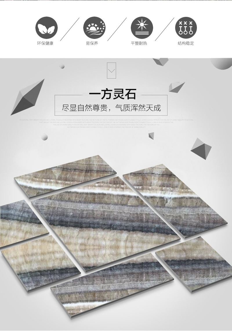 清水玉奢石玉石特点3