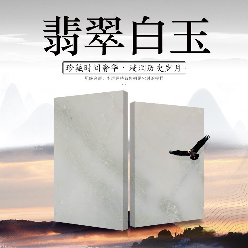 翡翠白玉奢石玉石实拍图
