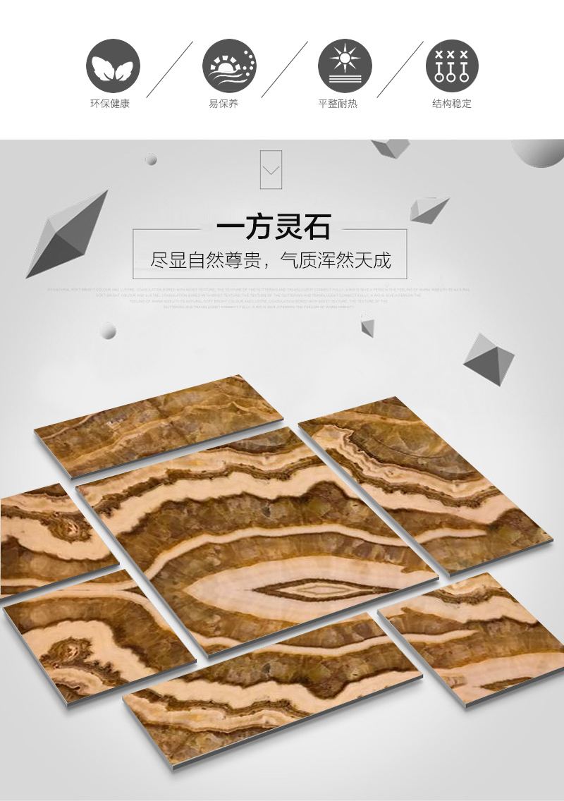 黑海玉奢石玉石特点1