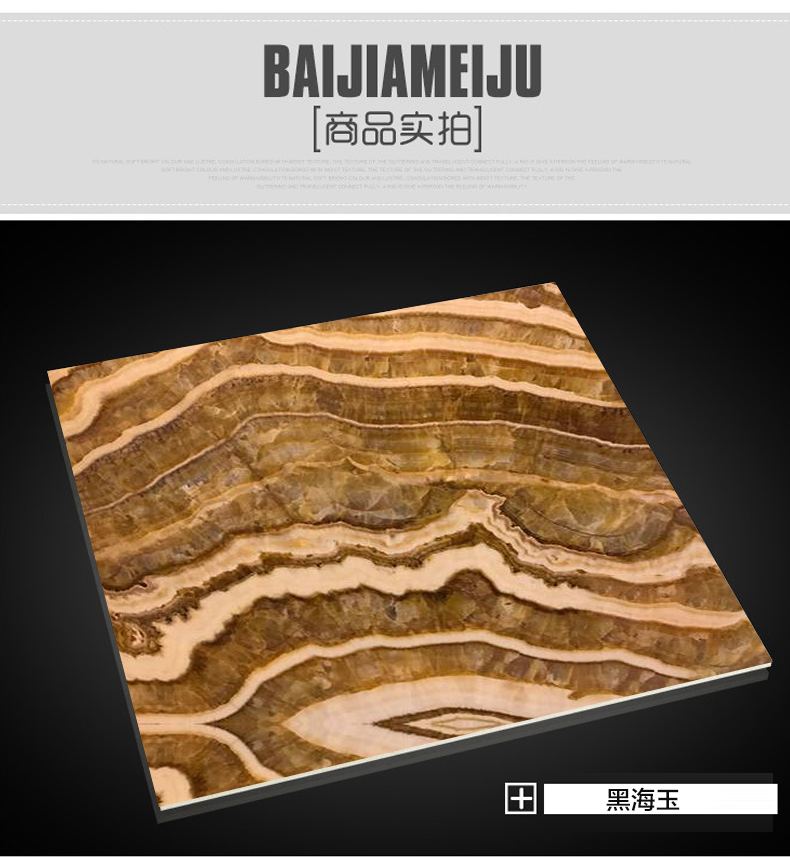 黑海玉奢石玉石特点3