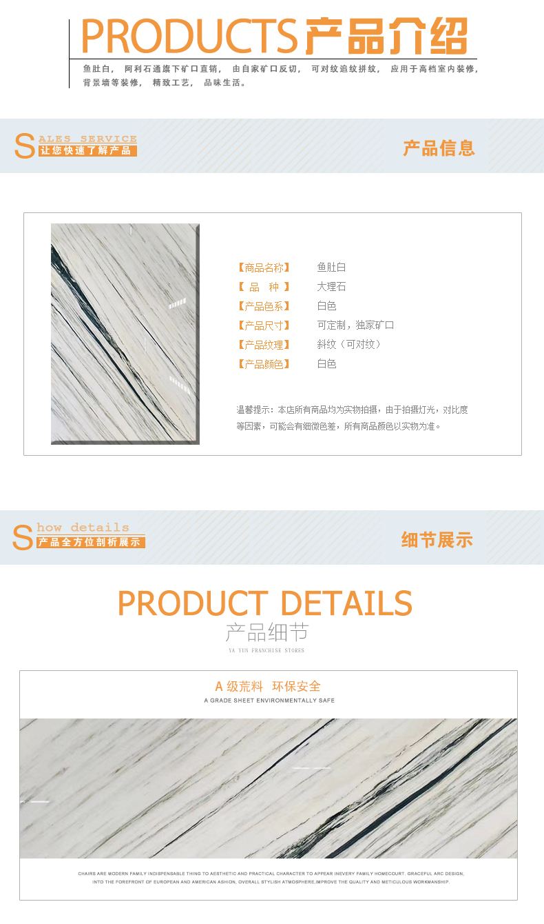 东方白玉奢石玉石特点2